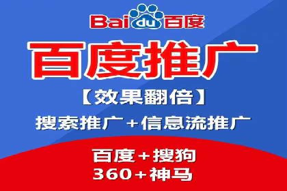 案例解读：如何实现百度推广转化率提升